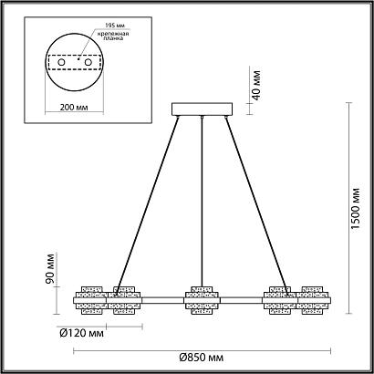 люстры 5031/50l l-vision odl24 391 подвесной светильник led 50w 4000k 4310лм klot, доставка по Казахстану 