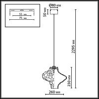 5108/3la odeon light подвес ordi, доставка по Казахстану 
