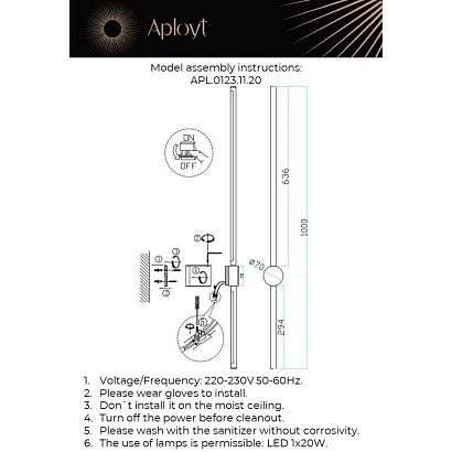 Декоративные настенные Бра Aployt Gabi APL.0123.11.20, доставка по Казахстану 
