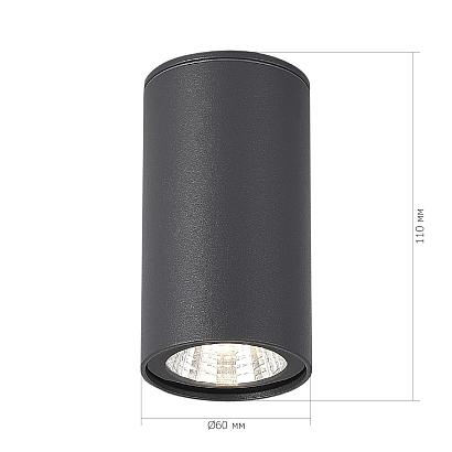 SL9514.702.01 Светильник уличный потолочный ST-Luce TUBO