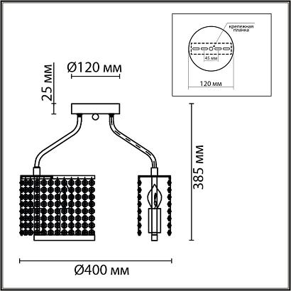 8244/5c lumion люстра потолочная layla, доставка по Казахстану 