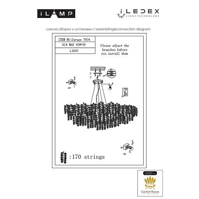 люстры подвесная люстра ilamp savage 7004-l1600 gd, доставка по Казахстану 