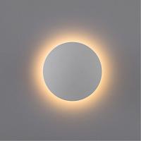 Уличный настенный светодиодный светильник Arte Lamp Nimbo A1506AP-1WH светильники