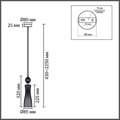 8269/1a lumion подвесной светильник emily, доставка по Казахстану 