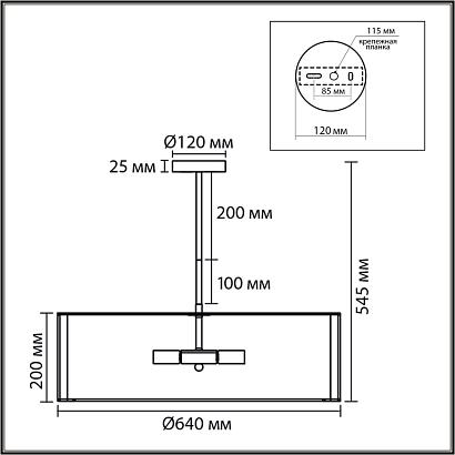 8287/7 provence lumion  люстра потолочная kortni, доставка по Казахстану 
