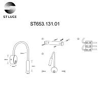 Дополнительная картинка Бра ST Luce Bersone ST653.131.01