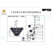 Дополнительная картинка Подвесная люстра iLamp Rockfeller P2549-12 Nickel