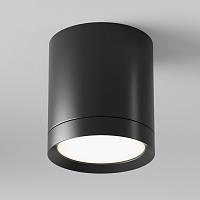 Потолочный светильник Technical C086CM-GX53-MRD-B купить в Алматы svet.kz
