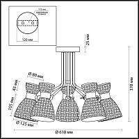 потолочная люстра lumion comfi jackie 3704/5c, доставка по Казахстану 