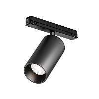 Уличный трековый светильник Maytoni Outdoor Focus Led O‑TR02‑1‑S‑20WB4K