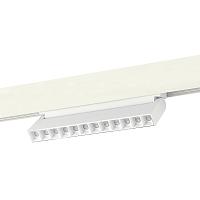 ST372.506.12 Магнитный трековый светильник SMART Белый LED 1*12W 2700K-6500K 1 080Lm Ra90 36° IP20 L225xW22xH136 48V купить в Алматы svet.kz