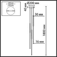 Дополнительная картинка 7149/33L Odeon Light Подвесной светильник MONELLA