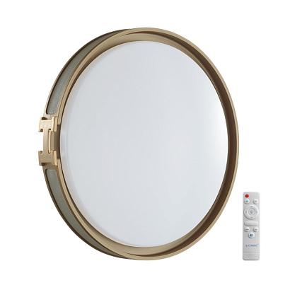 Потолочные 7654/EL COLOR SN 80 Светильник пульт ДУ FAVEMO GREY, доставка по Казахстану 