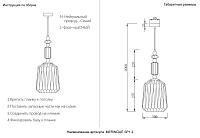светильник подвесной crystal lux meringue sp1.2 crystal lux 3961/201, доставка по Казахстану 