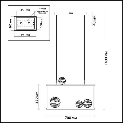 подвесная светодиодная люстра odeon light domus 4192/31l, доставка по Казахстану 