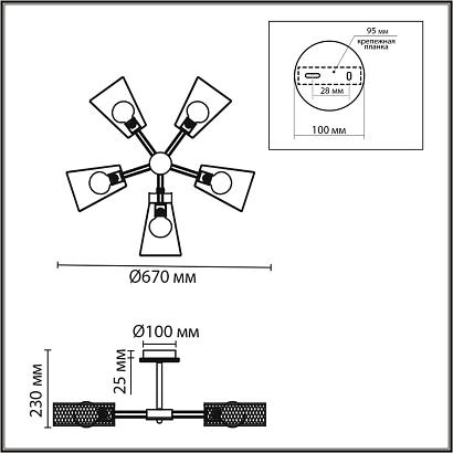 купить 8246/5C Lumion Люстра потолочная IRMA в Алматы, svet.kz, доставка по Казахстану 