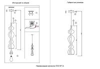 Дополнительная картинка Светильник подвесной Crystal Lux IRIS SP1 A AMBER Crystal Lux 2070/201