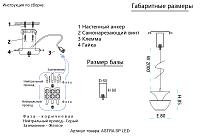 светильник подвесной crystal lux astra sp led black crystal lux 1142/201, доставка по Казахстану 