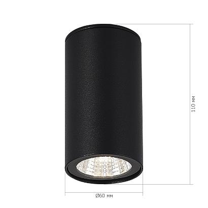 SL9514.402.01 Светильник уличный потолочный ST-Luce TUBO