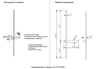 Настенный светильник Crystal Lux 1400/574