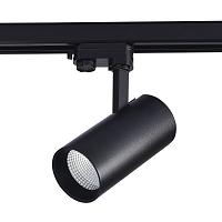 ST661.446.30 Св-к трек. Черный LED 1*30W 4000K 2 400Lm Ra>90 38° IP20 L170xW80xH245 165-265V купить в Алматы svet.kz