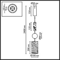 Дополнительная картинка 5450/18L Odeon Light Подвес RIVIERA