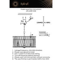 Дополнительная картинка Подвесная люстра Aployt Verene APL.808.13.08