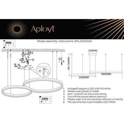 люстры подвесной светодиодный светильник aployt armel apl.049.03.60, доставка по Казахстану 