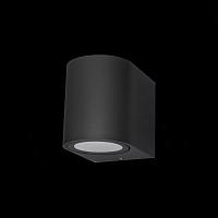 Уличный настенный светильник ST Luce Borgo SL9001.401.01 светильники