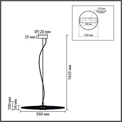 8379/10l lumion подвесной светильник camomile, доставка по Казахстану 