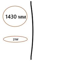 7006/150D Odeon Light Дуговой элемент для инсталляции FINO