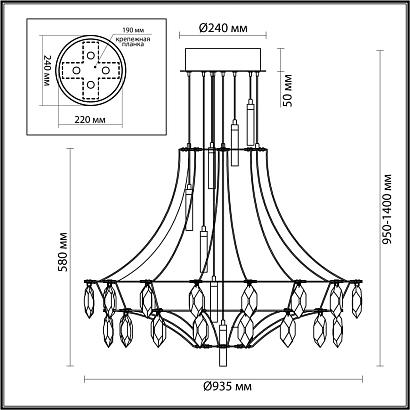 люстры 7000/51cl odeon light  люстра flamenco, доставка по Казахстану 