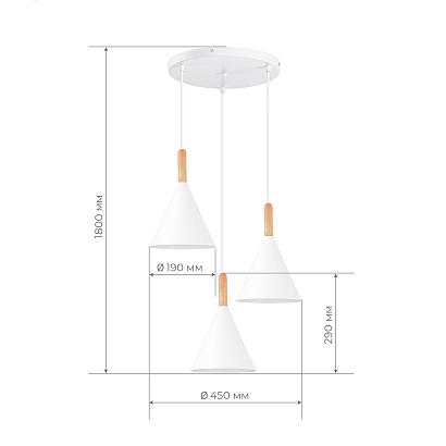 sle1255-513-03 светильник подвесной , доставка по Казахстану 