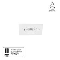 Точечный встраиваемый светильник Arte Lamp TARF MINI A2068PL-1WH, доставка по Казахстану 