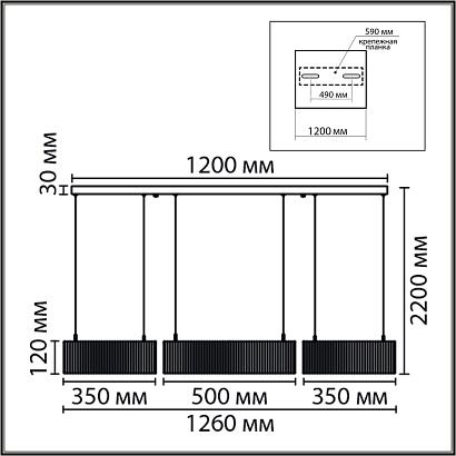 8371/70l lumion  люстра подвесная kava, доставка по Казахстану 