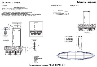 люстра crystal lux romeo sp8 chrome l1000 crystal lux 2830/308, доставка по Казахстану 