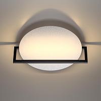 7015/15WL Odeon Light  Настенно-потолочный светильник LUNAR