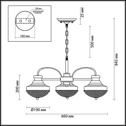 подвесная люстра odeon light krona 4658/3, доставка по Казахстану 