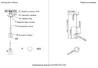 Дополнительная картинка Светильник подвесной Crystal Lux ECLIPSE 3770/201.1