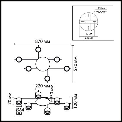 люстры 8304/6c lumion светильник настенный  benua, доставка по Казахстану 