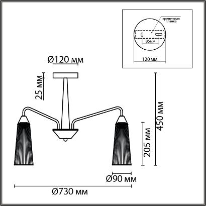 купить 6584/8C Lumion Люстра потолочная DOLIANA в Алматы, svet.kz, доставка по Казахстану 