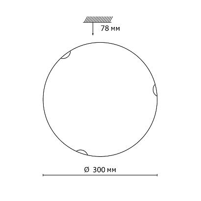 люстры 7602/bl sonex светильник ammonite, доставка по Казахстану 