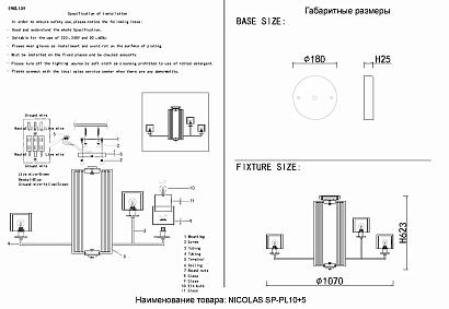люстры люстра crystal lux nicolas 3400/315, доставка по Казахстану 