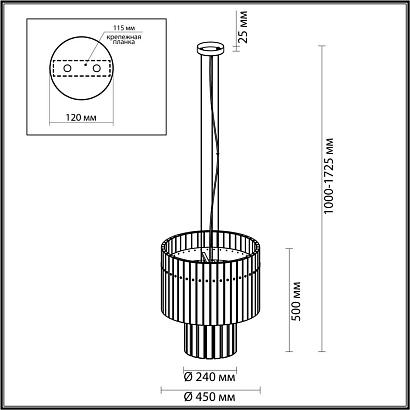 подвесная люстра odeon light merkale 4938/6a, доставка по Казахстану 
