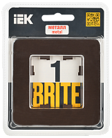 BRITE Рамка 1-мест. РУ-1-1-Бр металл коричн. RE AL IEK 