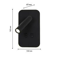 Настенный светильник Bedside 4497-2W