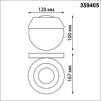 359405 Novotech Светильник ландшафтный настенный ELEGANCE