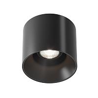 Потолочный светильник Technical C064CL-01-25W4K-D-RD-B купить в Алматы svet.kz
