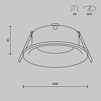 Дополнительная картинка Встраиваемый светильник Maytoni Slim DL027-2-01W