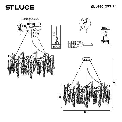 люстры sl1660.203.10 светильник подвесной st-luce , доставка по Казахстану 